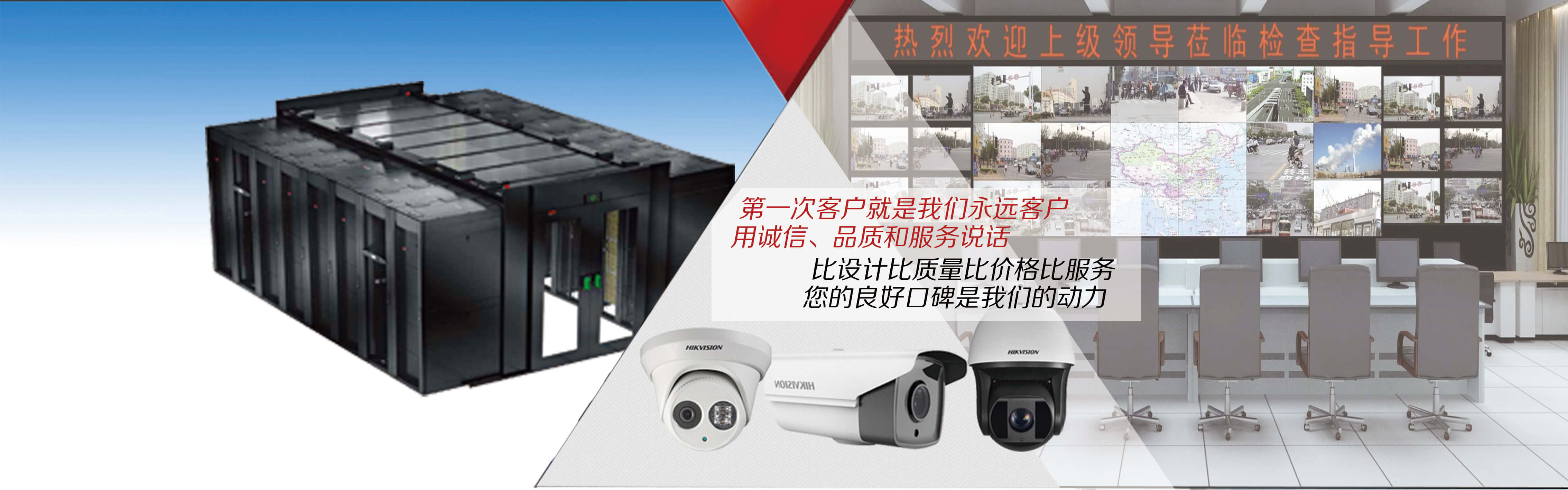 武漢安防監控工程(chéng)